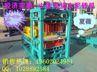 建豐免燒磚機(jī) 小型經(jīng)濟(jì)實(shí)惠磚機(jī)的可靠供應(yīng)選擇