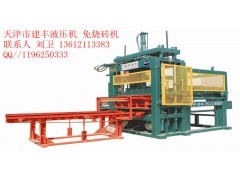 赤峰中小型免燒磚機(jī)設(shè)備與遼寧省水泥墊塊機(jī) 綠色建材生產(chǎn)的供應(yīng)新選擇