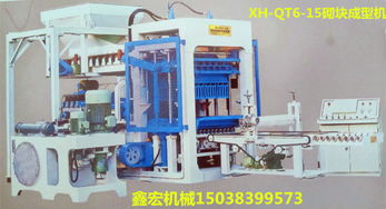 高效環(huán)保，筑夢全球 小型免燒磚設備引領全自動化砌塊磚機生產(chǎn)線新風尚